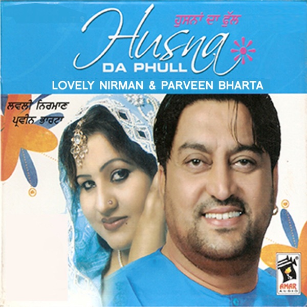 Dil Cover