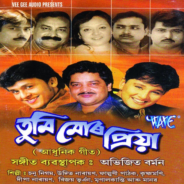 Atho Varandi Cover