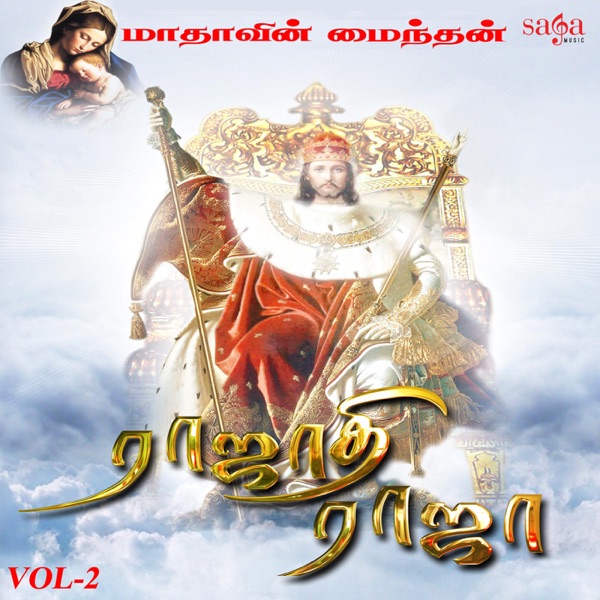 Appanukum Beh Cover