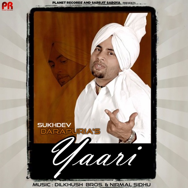 Da Punj Cover