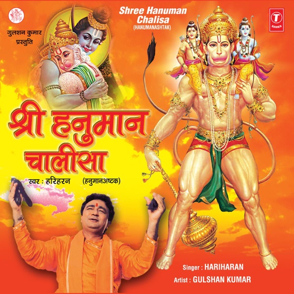 Toomba Paar Wajda Cover