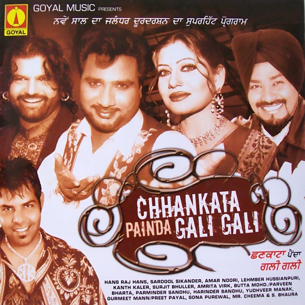 Chandralekha Cover